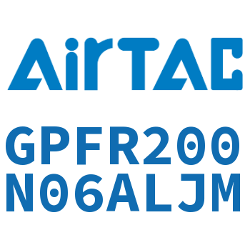 调压精密过滤器 GPFR200N06ALJM