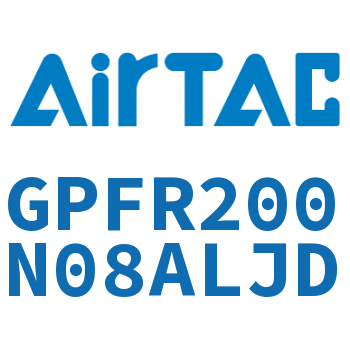 调压精密过滤器 GPFR200N08ALJD
