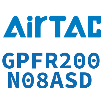 调压精密过滤器 GPFR200N08ASD