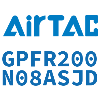 调压精密过滤器 GPFR200N08ASJD