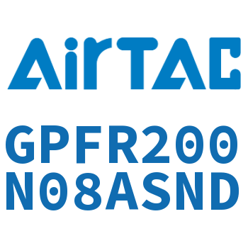 调压精密过滤器 GPFR200N08ASND