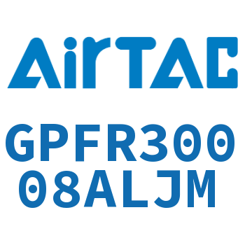 调压精密过滤器 GPFR30008ALJM