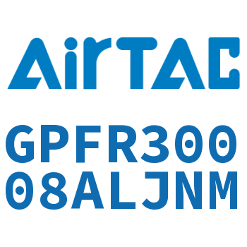 调压精密过滤器 GPFR30008ALJNM