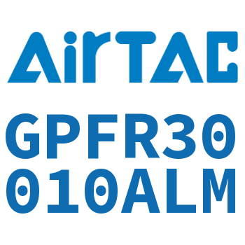 调压精密过滤器 GPFR30010ALM