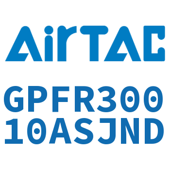 调压精密过滤器 GPFR30010ASJND