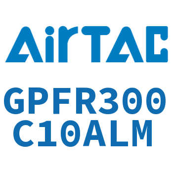 调压精密过滤器 GPFR300C10ALM