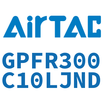 调压精密过滤器 GPFR300C10LJND