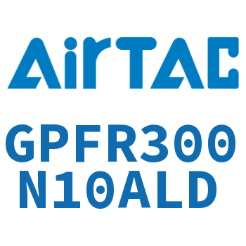 调压精密过滤器 GPFR300N10ALD