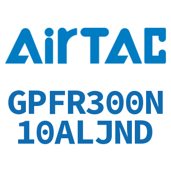 调压精密过滤器 GPFR300N10ALJND