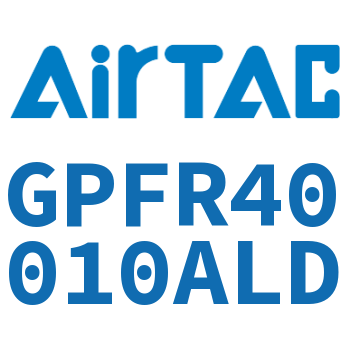 调压精密过滤器 GPFR40010ALD