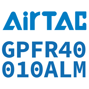 调压精密过滤器 GPFR40010ALM