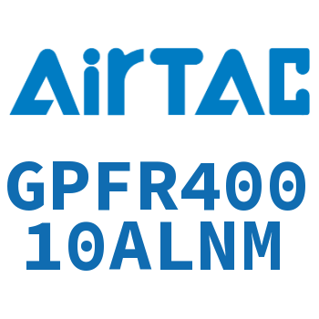 调压精密过滤器 GPFR40010ALNM