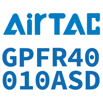 调压精密过滤器 GPFR40010ASD