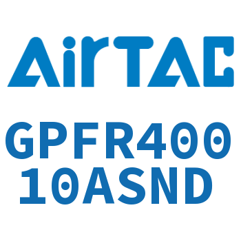 调压精密过滤器 GPFR40010ASND