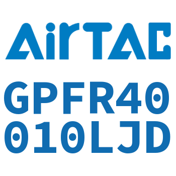 调压精密过滤器 GPFR40010LJD