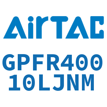 调压精密过滤器 GPFR40010LJNM