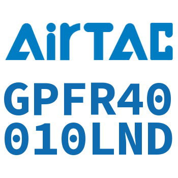 调压精密过滤器 GPFR40010LND