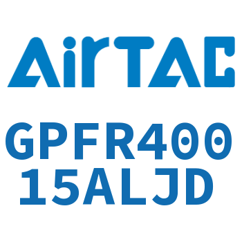 调压精密过滤器 GPFR40015ALJD