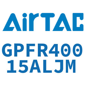 调压精密过滤器 GPFR40015ALJM