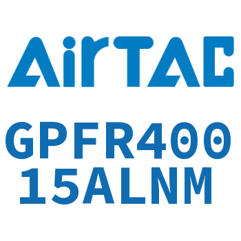 调压精密过滤器 GPFR40015ALNM