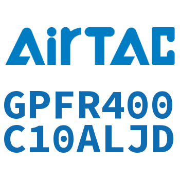 调压精密过滤器 GPFR400C10ALJD