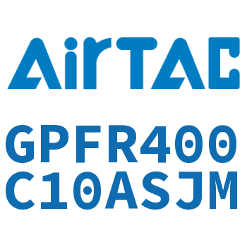 调压精密过滤器 GPFR400C10ASJM