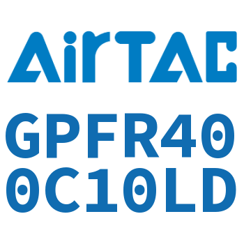 调压精密过滤器 GPFR400C10LD