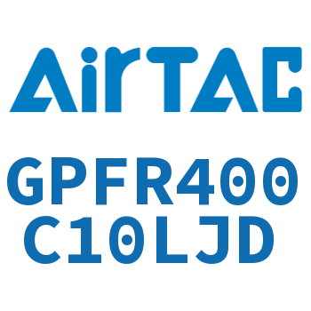 调压精密过滤器 GPFR400C10LJD