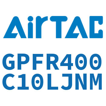 调压精密过滤器 GPFR400C10LJNM