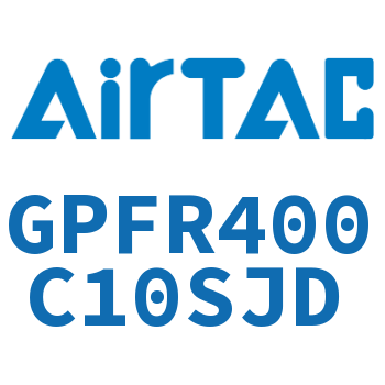 调压精密过滤器 GPFR400C10SJD