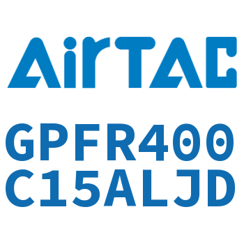 调压精密过滤器 GPFR400C15ALJD