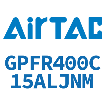 调压精密过滤器 GPFR400C15ALJNM