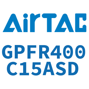 调压精密过滤器 GPFR400C15ASD