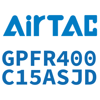 调压精密过滤器 GPFR400C15ASJD