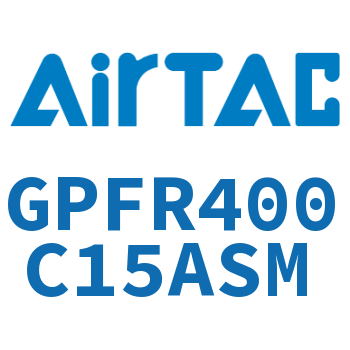 调压精密过滤器 GPFR400C15ASM