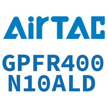 调压精密过滤器 GPFR400N10ALD