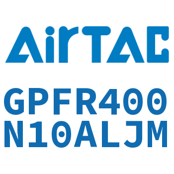 调压精密过滤器 GPFR400N10ALJM