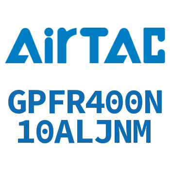 调压精密过滤器 GPFR400N10ALJNM