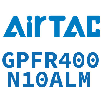 调压精密过滤器 GPFR400N10ALM