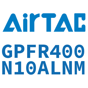 调压精密过滤器 GPFR400N10ALNM