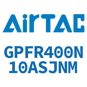 调压精密过滤器 GPFR400N10ASJNM