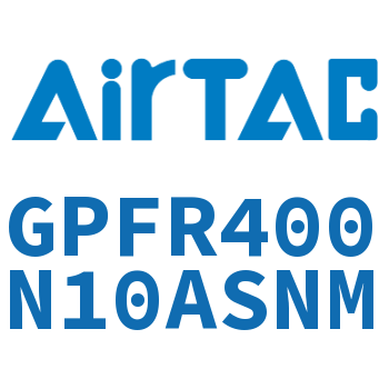 调压精密过滤器 GPFR400N10ASNM