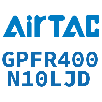 调压精密过滤器 GPFR400N10LJD
