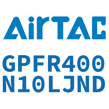 调压精密过滤器 GPFR400N10LJND