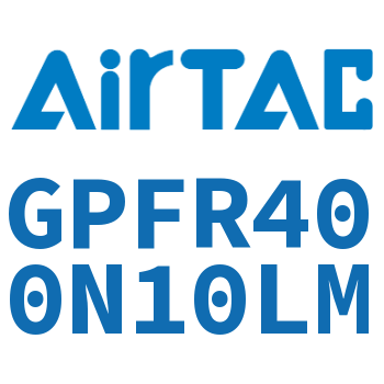 调压精密过滤器 GPFR400N10LM