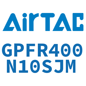 调压精密过滤器 GPFR400N10SJM