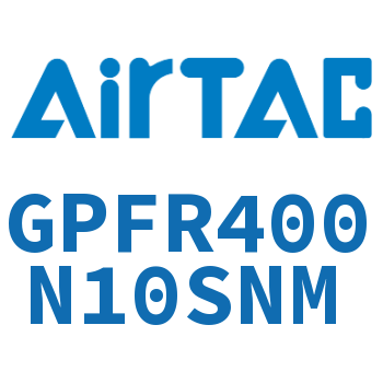 调压精密过滤器 GPFR400N10SNM