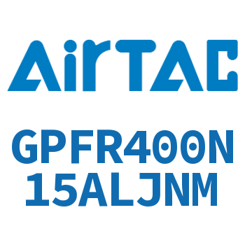 调压精密过滤器 GPFR400N15ALJNM