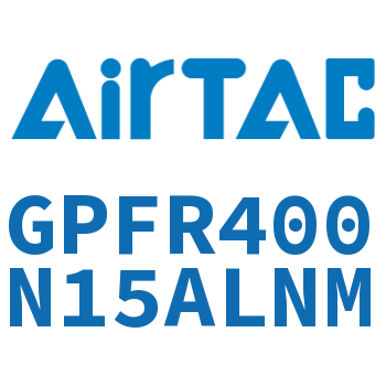 调压精密过滤器 GPFR400N15ALNM