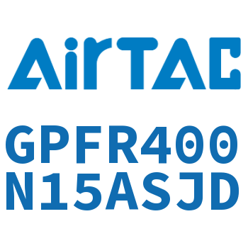 调压精密过滤器 GPFR400N15ASJD